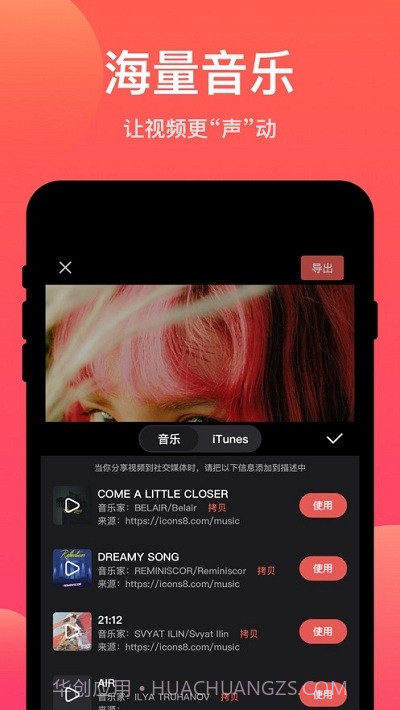 Me Vlog截图1 Me Vlog截图1