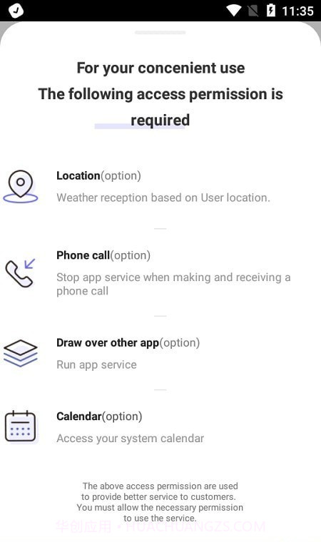 锁屏日历截图3 锁屏日历截图3