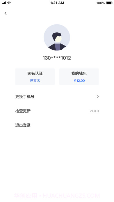 科斯特换电截图4 科斯特换电截图4
