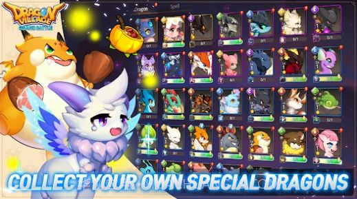 龙村终极之战截图1