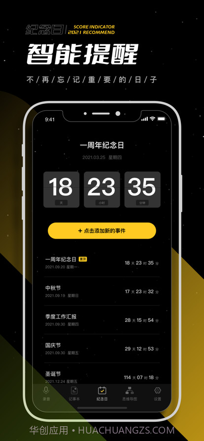 老王的百宝箱截图1 老王的百宝箱截图1