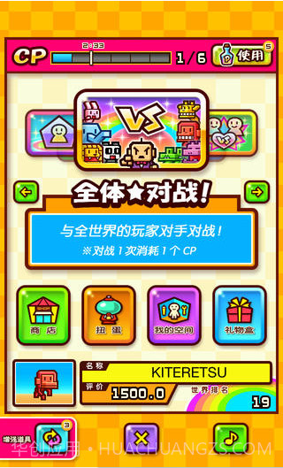 动物饲养员截图2