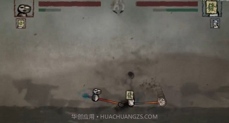 丸霸无双手游截图3