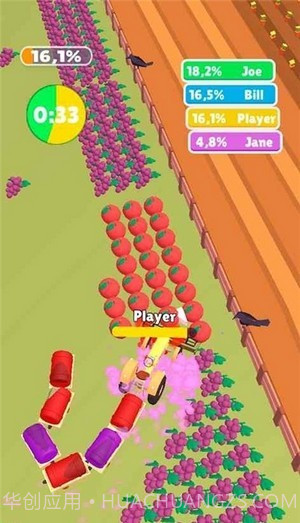 植物粉碎机竞赛截图1