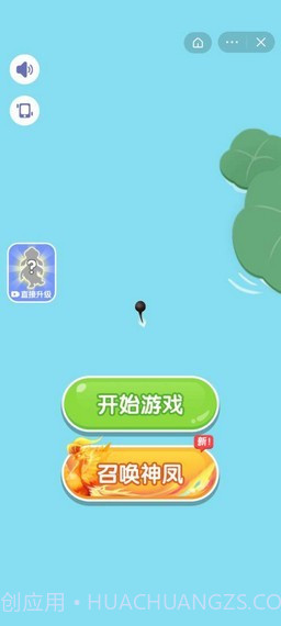 合成神龙2截图2