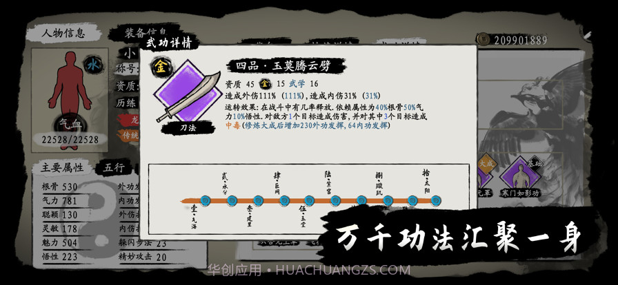 武义九州截图11 武义九州截图11