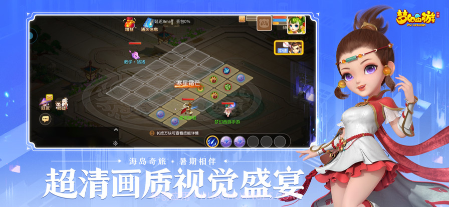 云·梦幻西游截图10 云·梦幻西游截图10