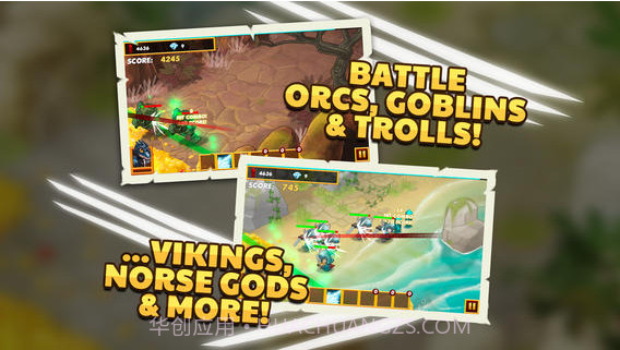 飞龙守卫截图4 飞龙守卫截图4