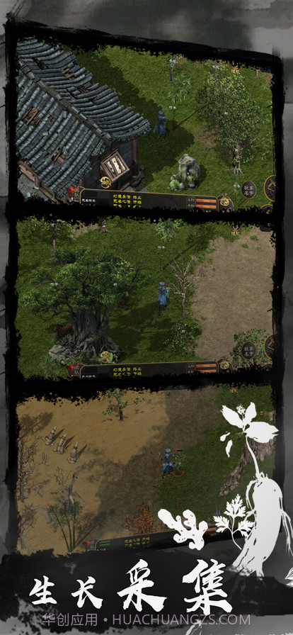 剑雨如歌截图8 剑雨如歌截图8