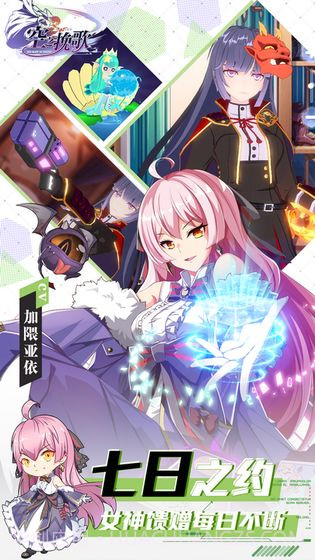 空之挽歌预约下载截图3 空之挽歌预约下载截图3