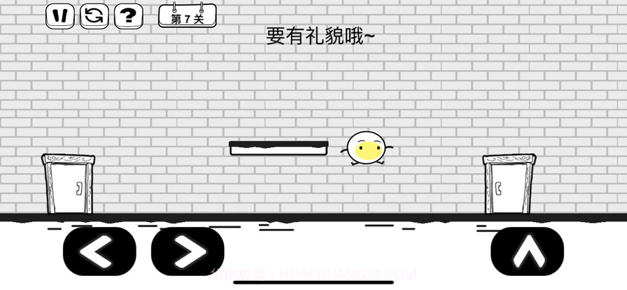 脑洞人大冒险截图2 脑洞人大冒险截图2