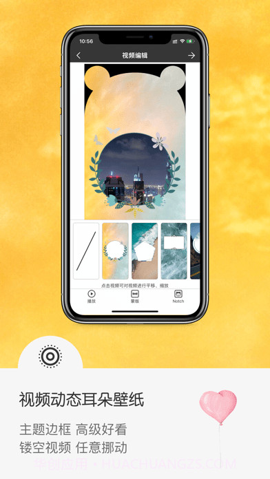 Hello壁纸版截图2 Hello壁纸版截图2