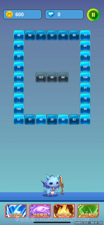 指尖训练师截图4 指尖训练师截图4