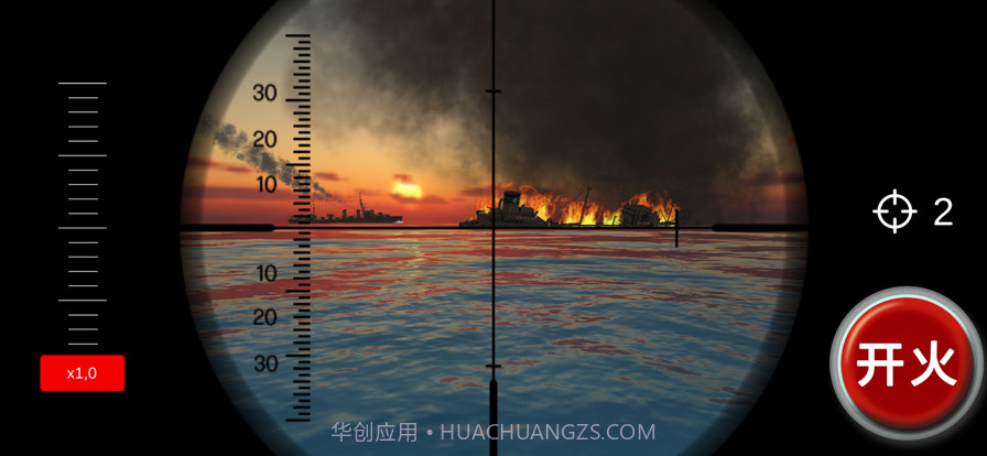 海上狙击战截图4 海上狙击战截图4