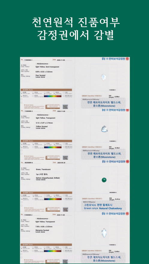 镜面公主银色截图3