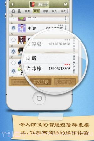 来电归属地黑名单截图4 来电归属地黑名单截图4