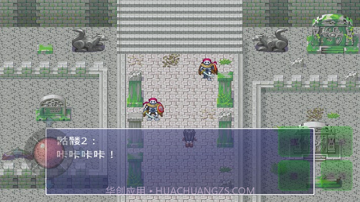 银魔戒指v1.27截图2 银魔戒指v1.27截图2