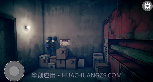 陌生人之家截图2 陌生人之家截图2