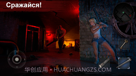 屠夫的领地截图3 屠夫的领地截图3