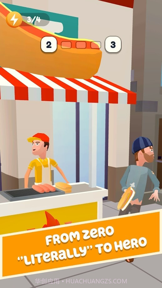 街头喧闹截图3 街头喧闹截图3