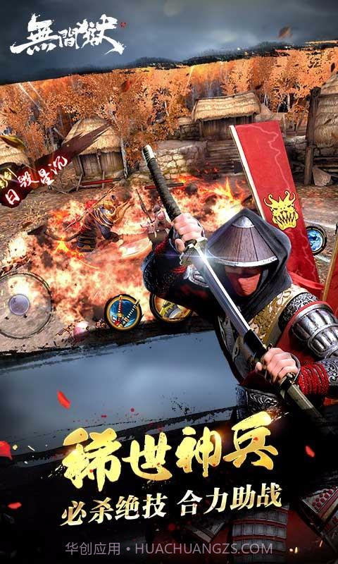 无间狱截图4 无间狱截图4