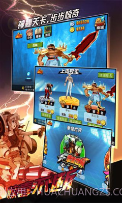 疯狂游戏厅无限金币截图1 疯狂游戏厅无限金币截图1