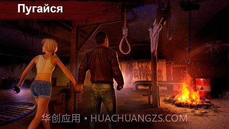 屠夫的领地截图4 屠夫的领地截图4