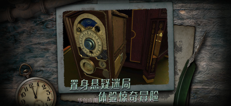 未上锁的房间截图4 未上锁的房间截图4