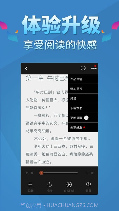 五指书院截图4 五指书院截图4