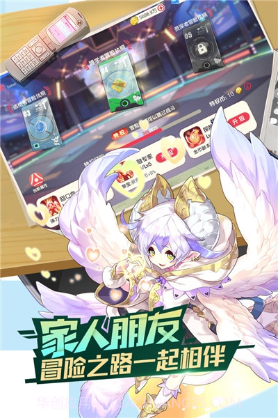 口袋觉醒折扣服截图2