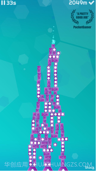 堆栈英雄截图1 堆栈英雄截图1