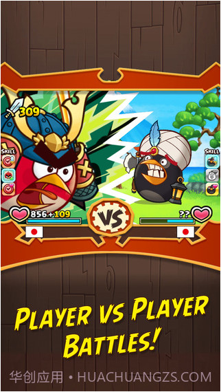 愤怒的小鸟：战斗截图2