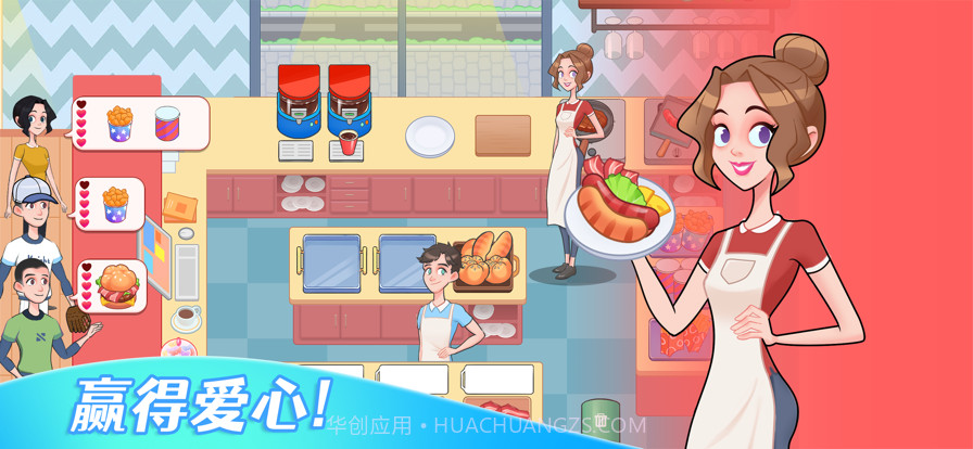 小镇餐厅截图1 小镇餐厅截图1