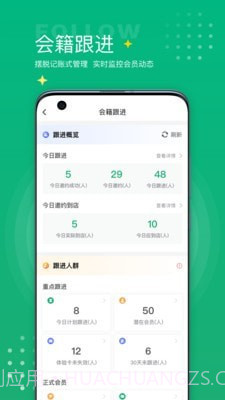 练多多场馆端截图3 练多多场馆端截图3