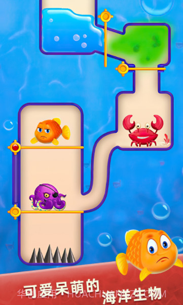 小鱼救援截图3
