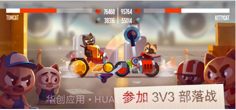 CATS截图3 CATS截图3