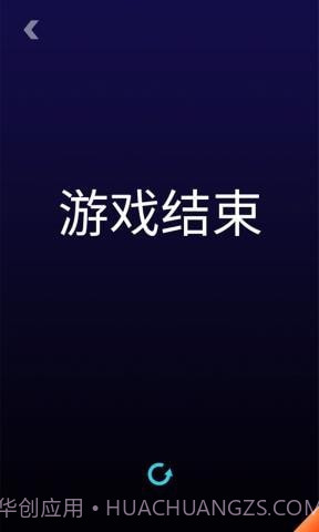 王者欢乐足球截图5 王者欢乐足球截图5