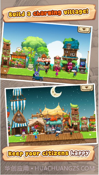 幸福大街截图2 幸福大街截图2