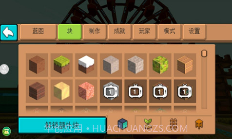 生存计划沙盒生存截图2 生存计划沙盒生存截图2