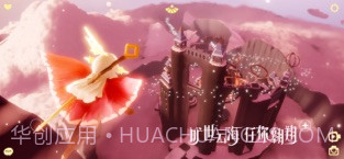 光·遇截图3 光·遇截图3