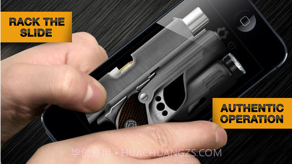 真实武器模拟截图2