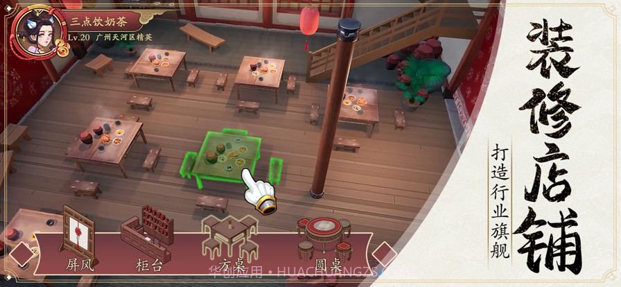 模拟古代城截图3