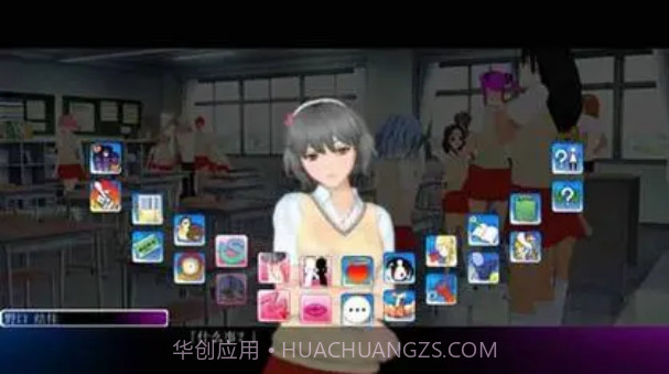 人工学院3截图1 人工学院3截图1