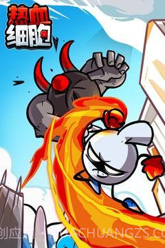 热血细胞截图2 热血细胞截图2