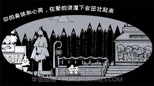 众生游截图2 众生游截图2