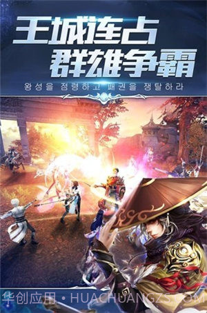 东瀛异闻录截图4 东瀛异闻录截图4