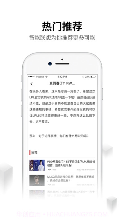 刀锋互娱租号平台截图1 刀锋互娱租号平台截图1