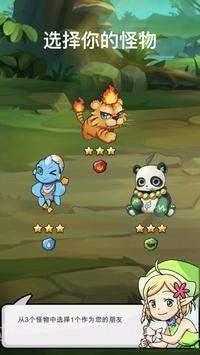 怪物屋拼图截图3 怪物屋拼图截图3