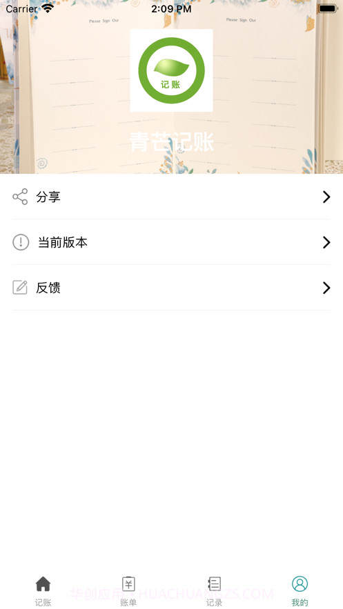 青芒口袋截图3 青芒口袋截图3