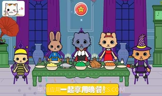 托卡迷你小镇探险截图4